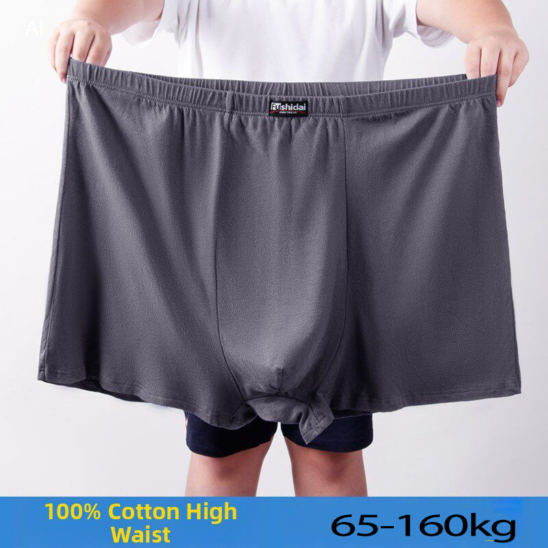 メンズプラスサイズボクサーブリーフ 100% コットン ハイ - Long Leg Trunk Men のレビューと価格